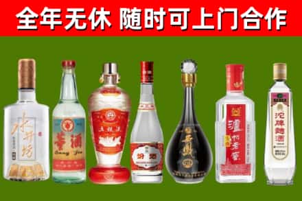 点军回收老酒价格