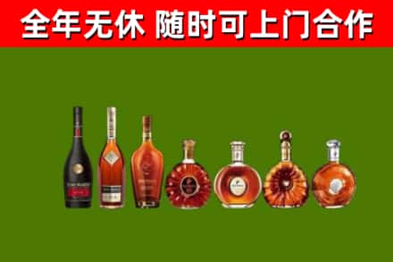 点军回收洋酒