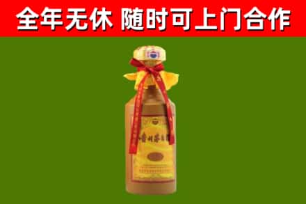 点军烟酒回收15年茅台酒.jpg