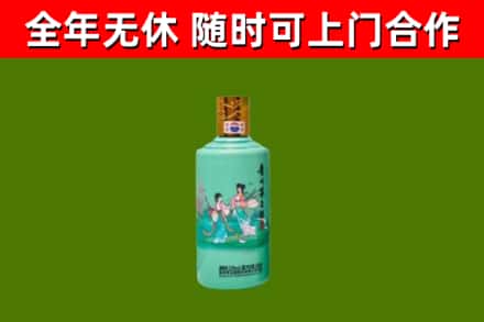 点军烟酒回收24节气茅台酒.jpg