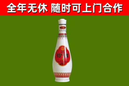 点军烟酒回收瓷瓶汾酒.jpg