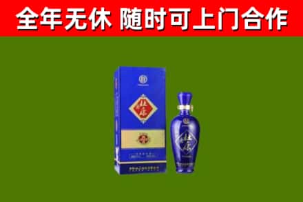 点军回收杜康