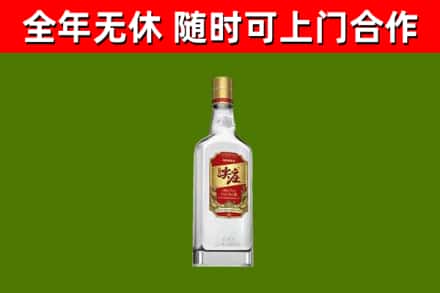 点军烟酒回收尖庄酒.jpg