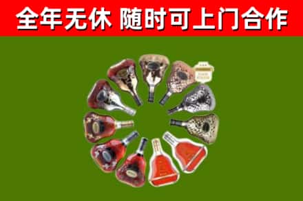 点军回收XO
