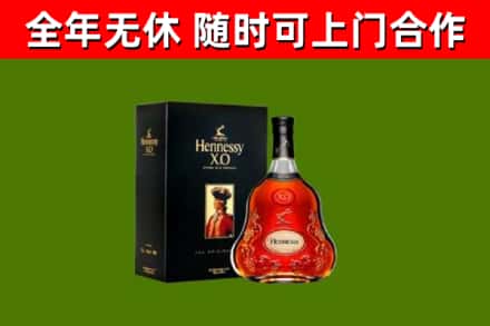 点军回收轩尼诗洋酒